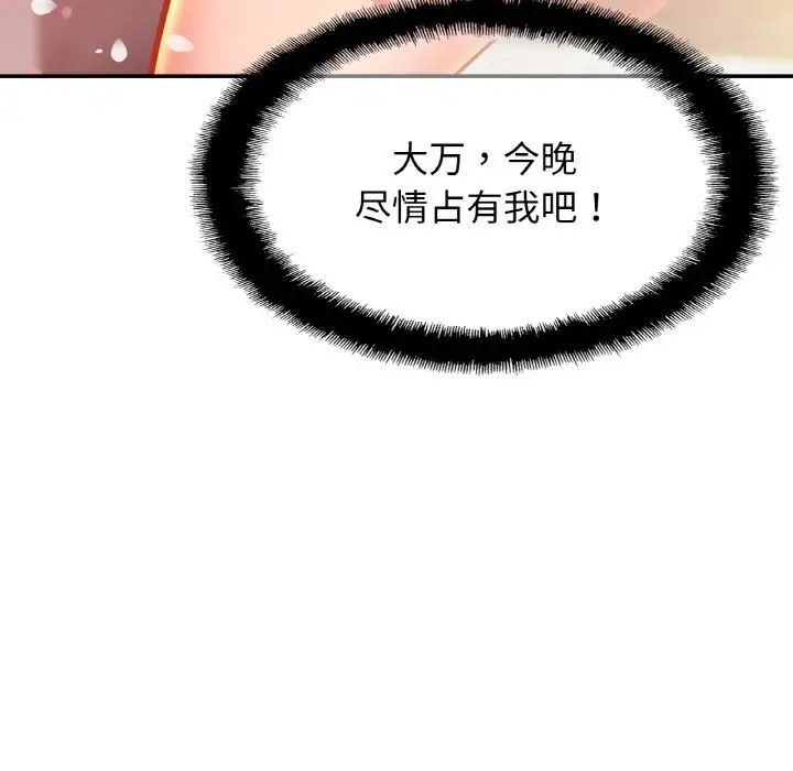 相亲相爱一家人/亲密一家人