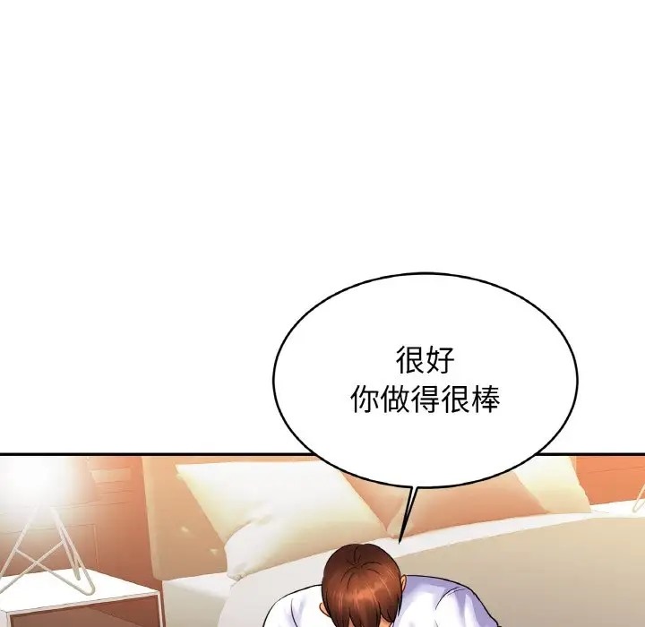 相亲相爱一家人/亲密一家人