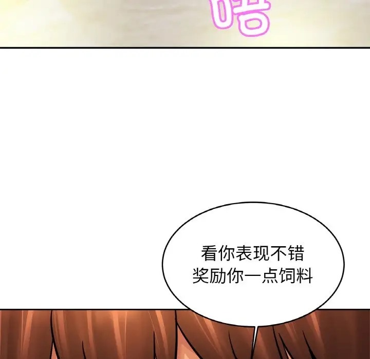 相亲相爱一家人/亲密一家人