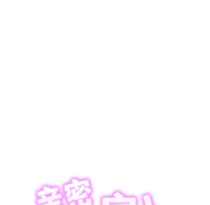 相亲相爱一家人/亲密一家人