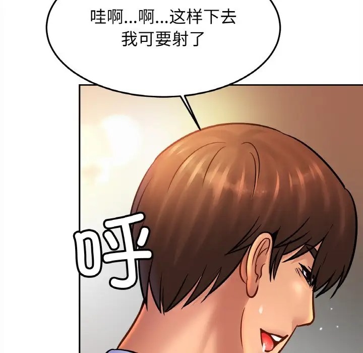 相亲相爱一家人/亲密一家人