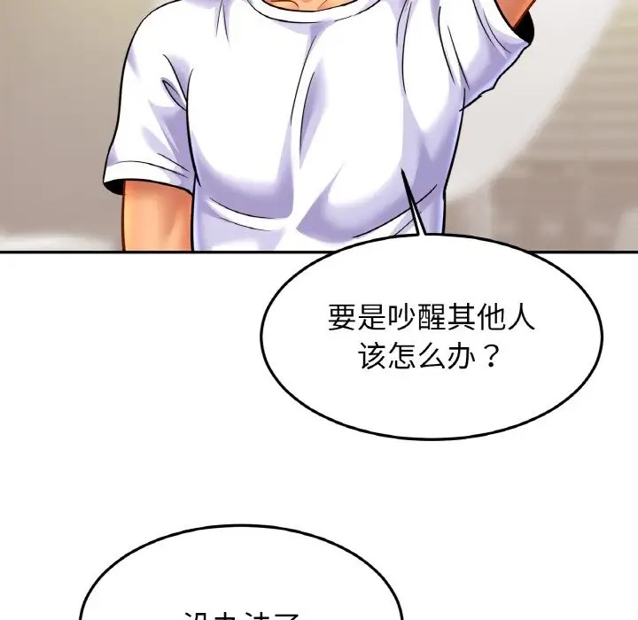 相亲相爱一家人/亲密一家人