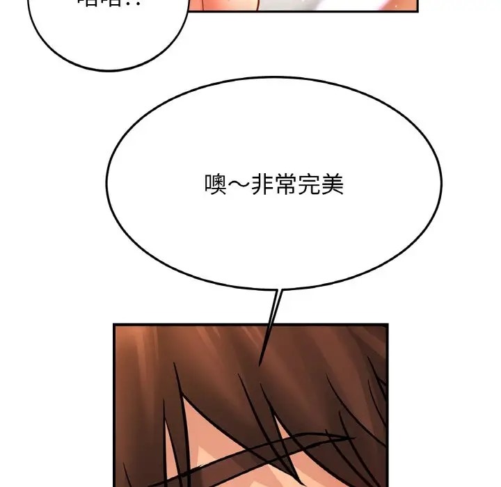 相亲相爱一家人/亲密一家人