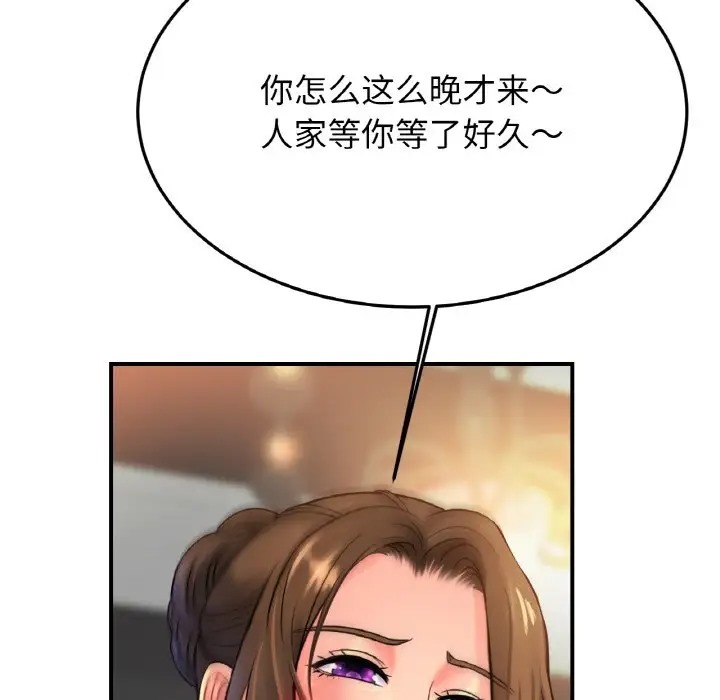 相亲相爱一家人/亲密一家人