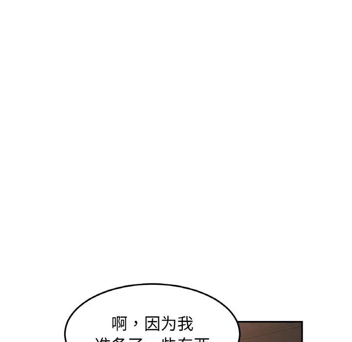 相亲相爱一家人/亲密一家人