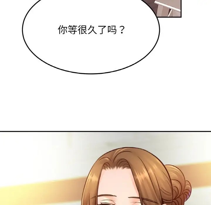 相亲相爱一家人/亲密一家人