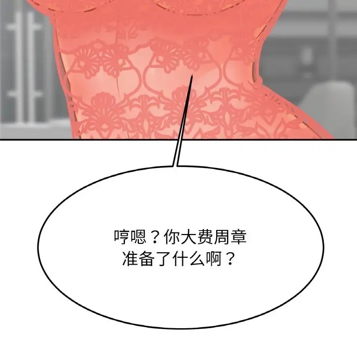 相亲相爱一家人/亲密一家人