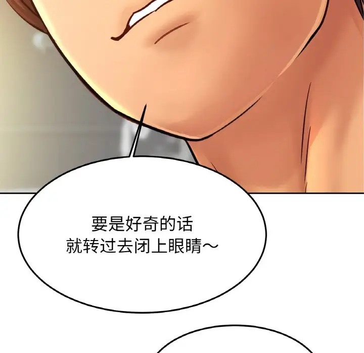 相亲相爱一家人/亲密一家人