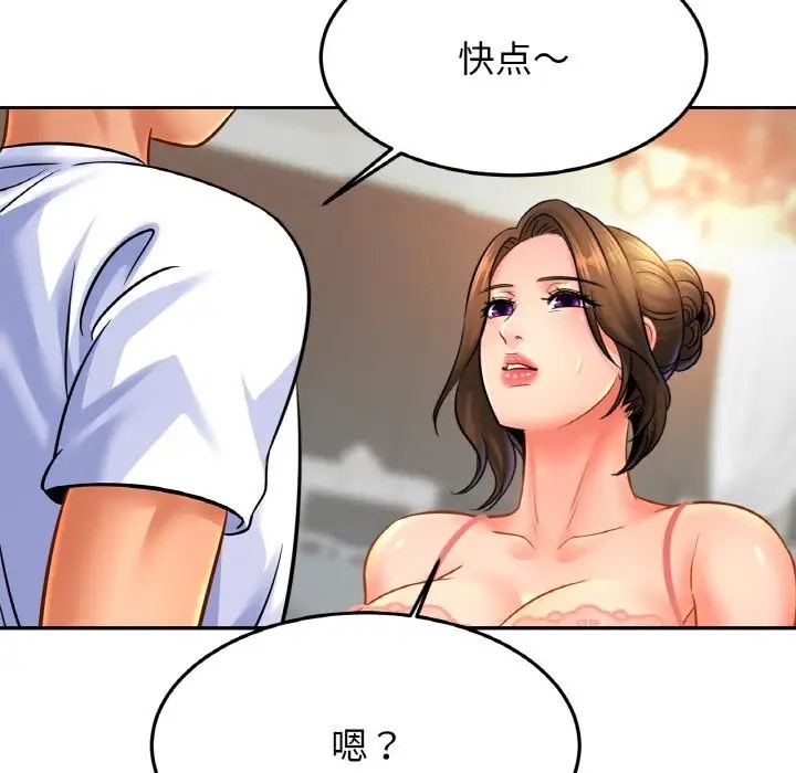 相亲相爱一家人/亲密一家人
