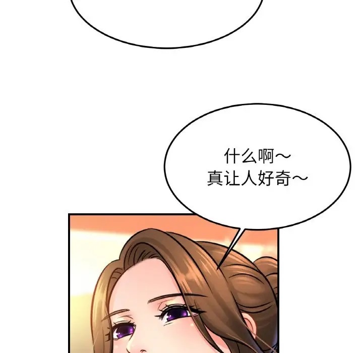 相亲相爱一家人/亲密一家人