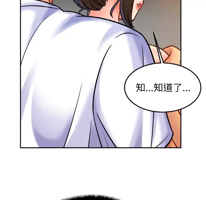 相亲相爱一家人/亲密一家人