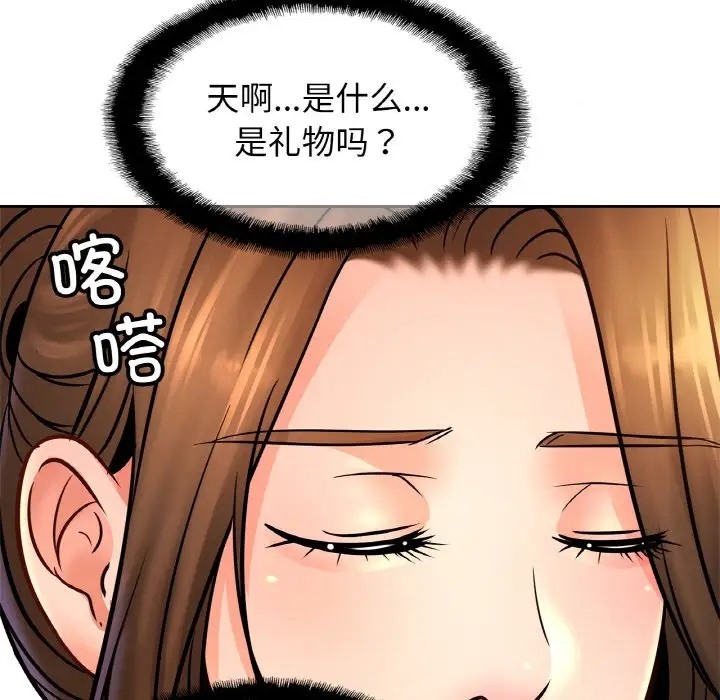 相亲相爱一家人/亲密一家人