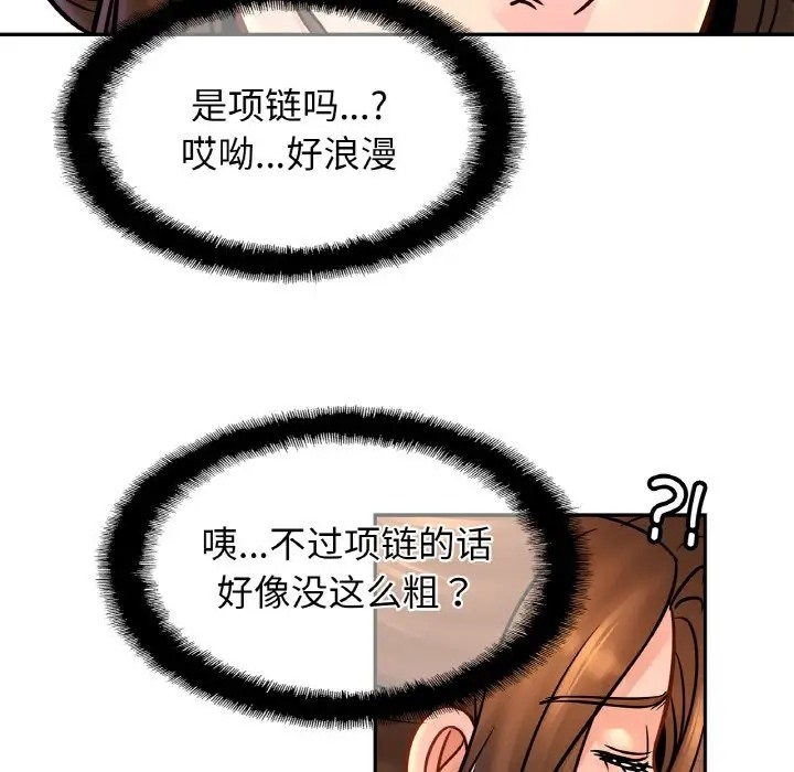 相亲相爱一家人/亲密一家人