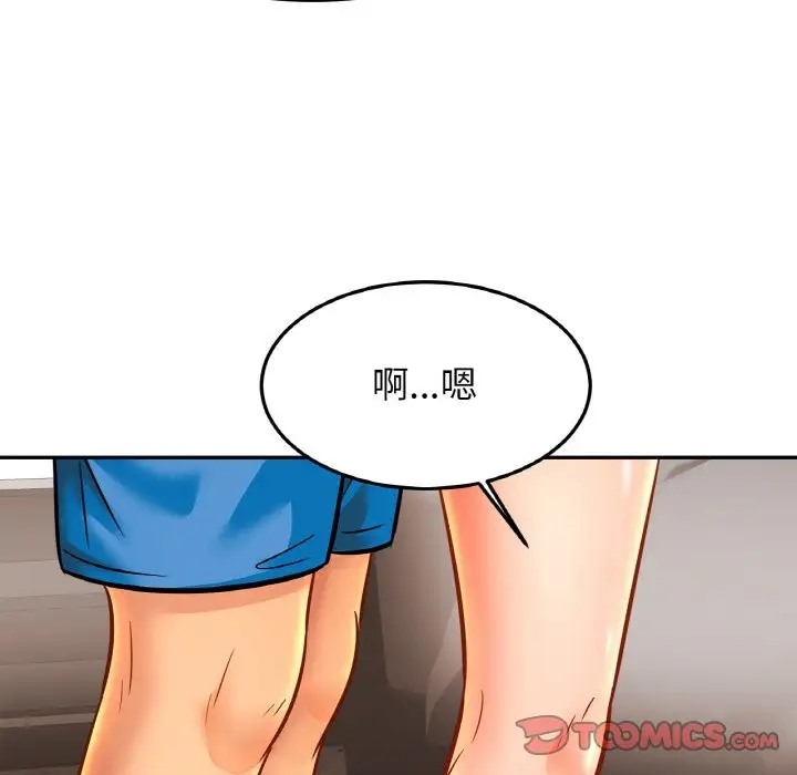 相亲相爱一家人/亲密一家人
