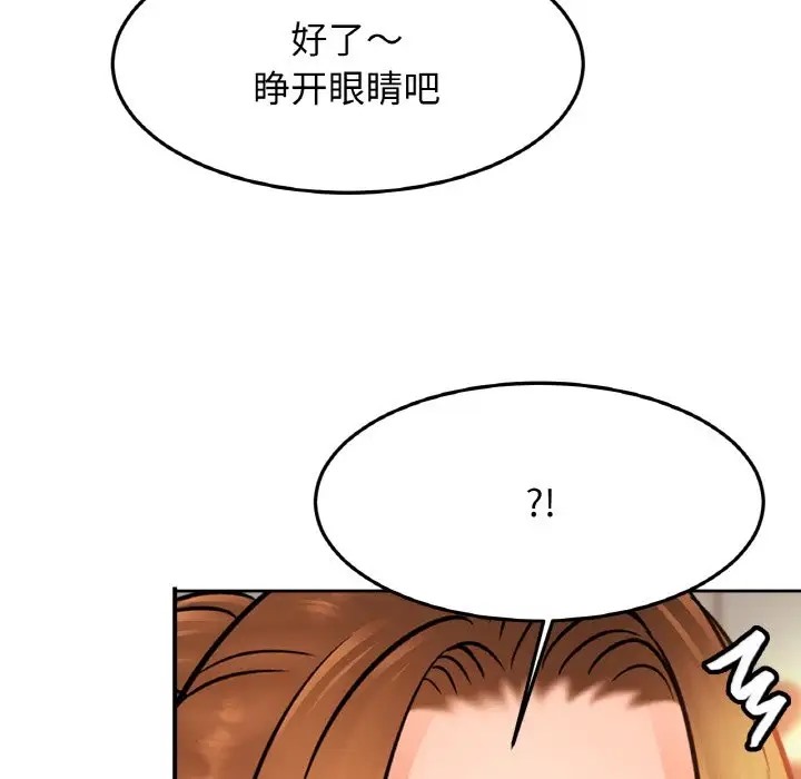 相亲相爱一家人/亲密一家人