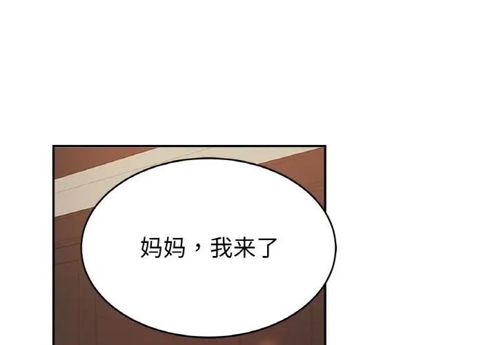 相亲相爱一家人/亲密一家人