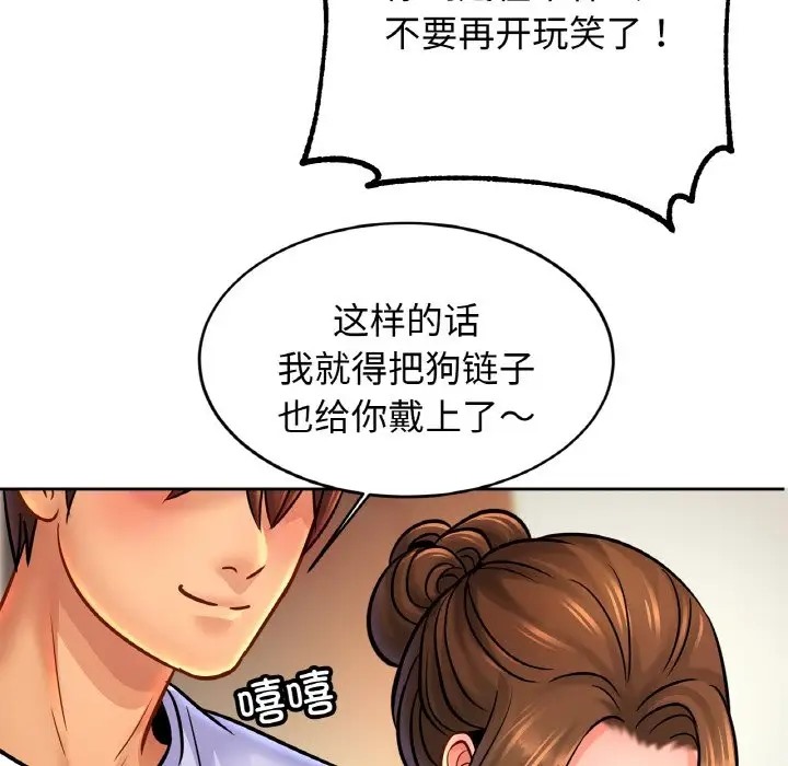 相亲相爱一家人/亲密一家人
