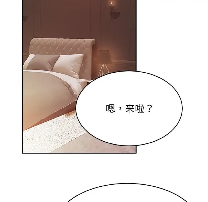 相亲相爱一家人/亲密一家人