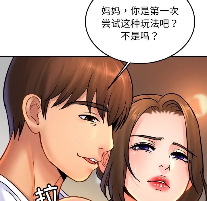 相亲相爱一家人/亲密一家人