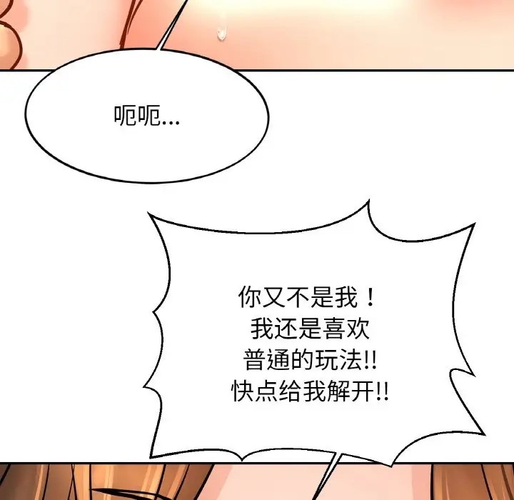 相亲相爱一家人/亲密一家人