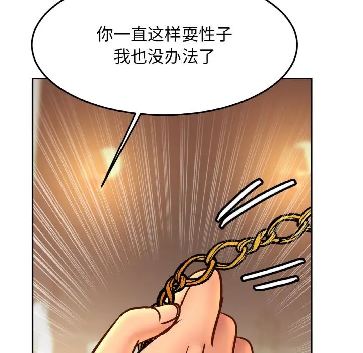 相亲相爱一家人/亲密一家人