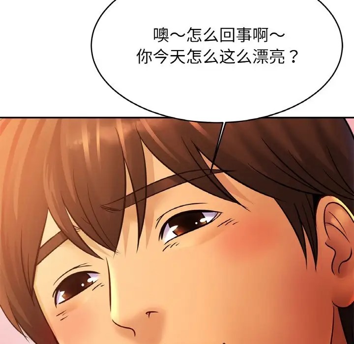 相亲相爱一家人/亲密一家人