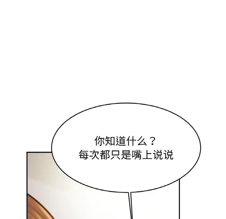 相亲相爱一家人/亲密一家人