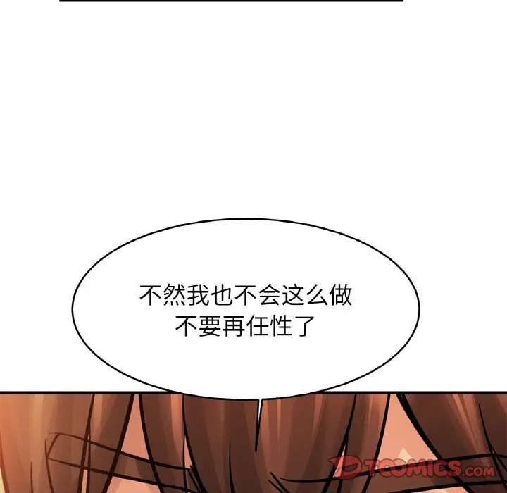 相亲相爱一家人/亲密一家人
