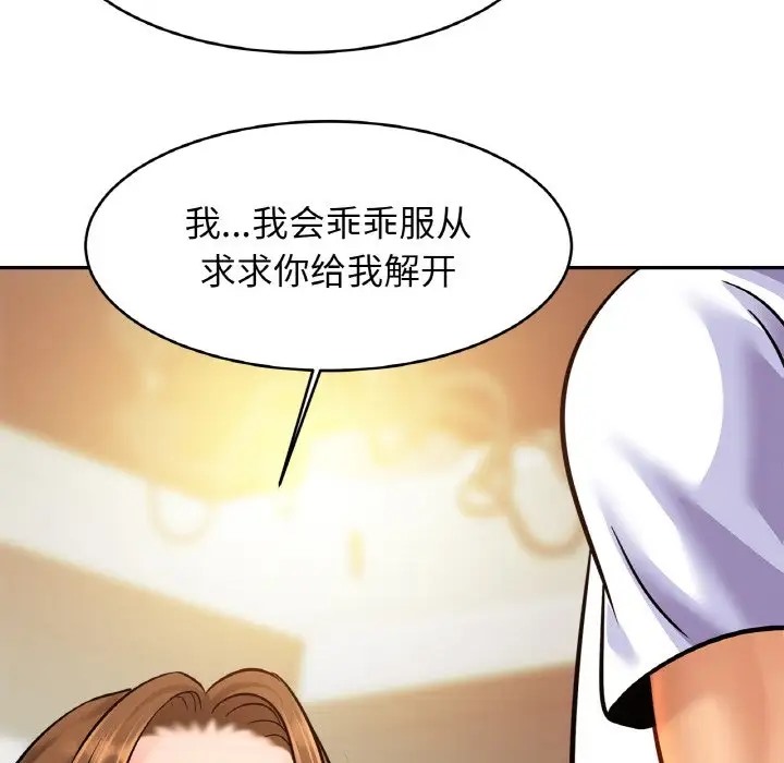 相亲相爱一家人/亲密一家人