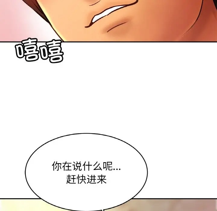 相亲相爱一家人/亲密一家人