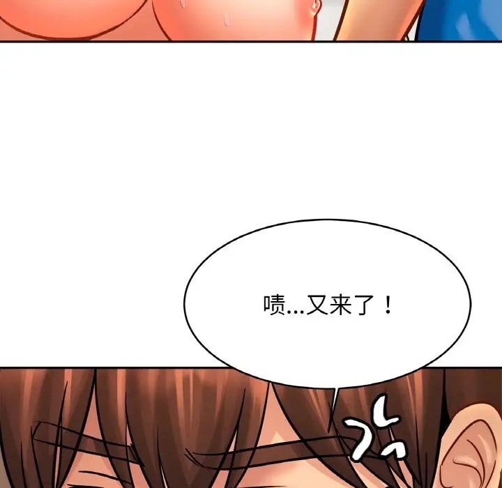 相亲相爱一家人/亲密一家人