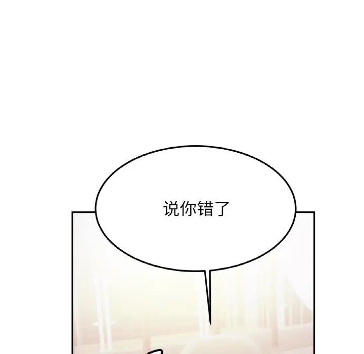 相亲相爱一家人/亲密一家人