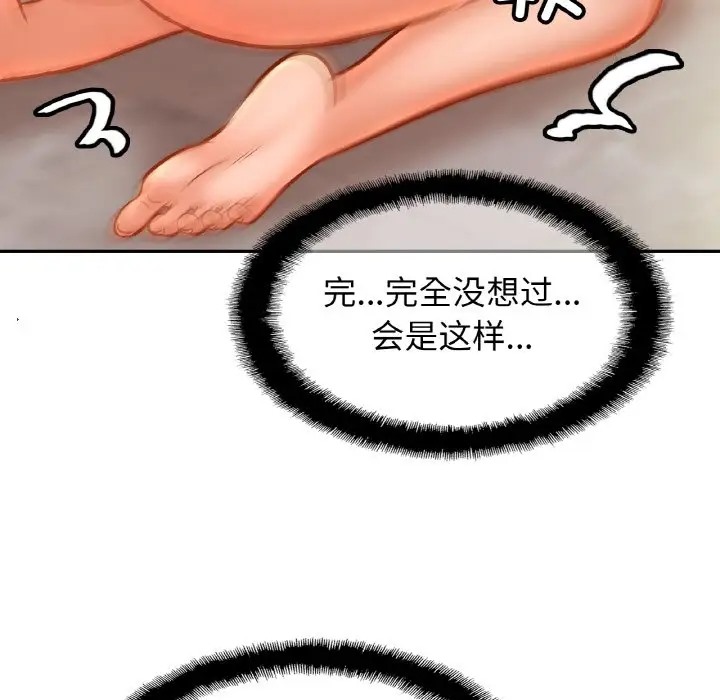 相亲相爱一家人/亲密一家人