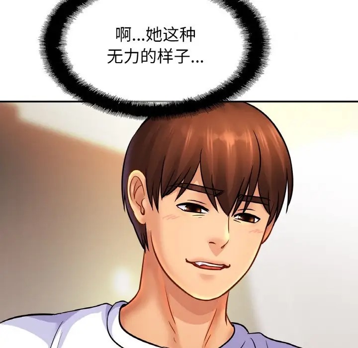 相亲相爱一家人/亲密一家人