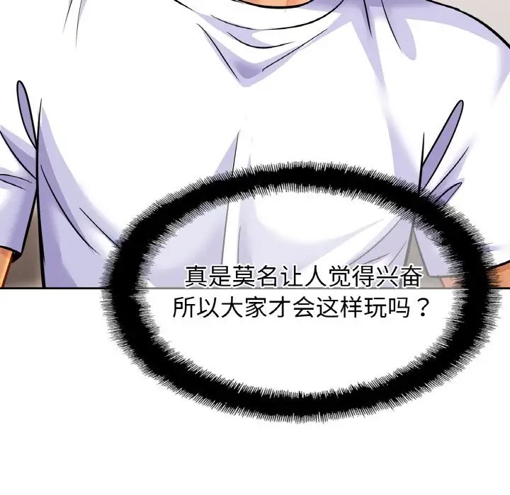 相亲相爱一家人/亲密一家人
