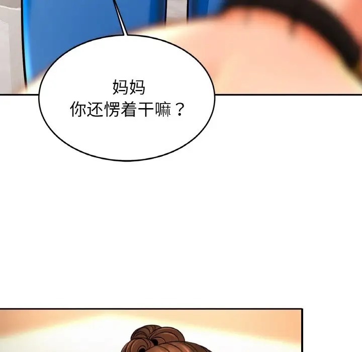 相亲相爱一家人/亲密一家人