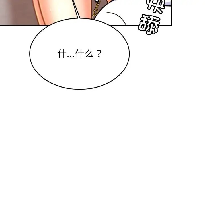 相亲相爱一家人/亲密一家人