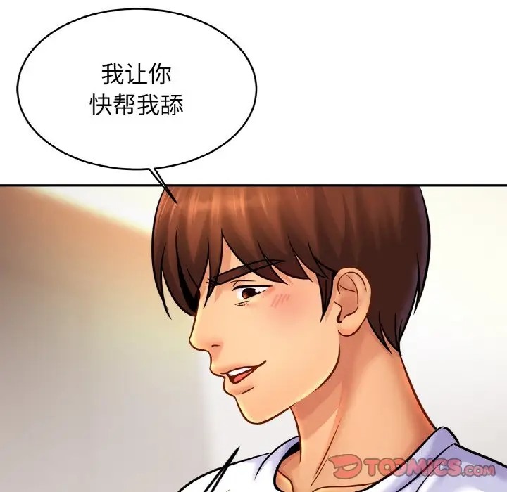 相亲相爱一家人/亲密一家人