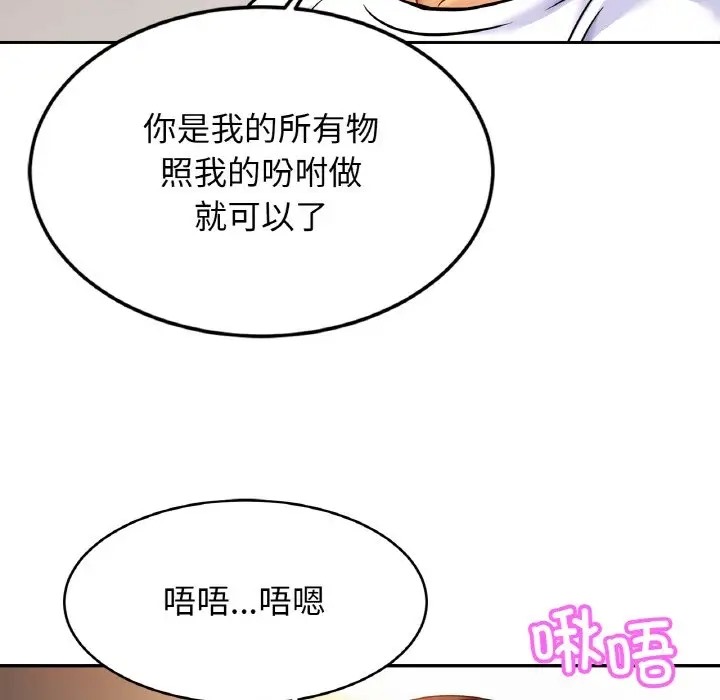相亲相爱一家人/亲密一家人