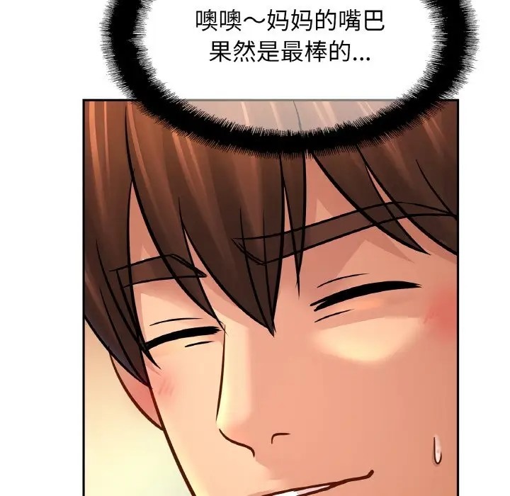 相亲相爱一家人/亲密一家人