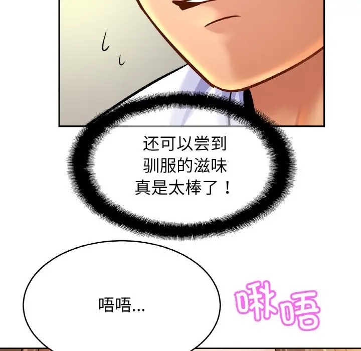 相亲相爱一家人/亲密一家人