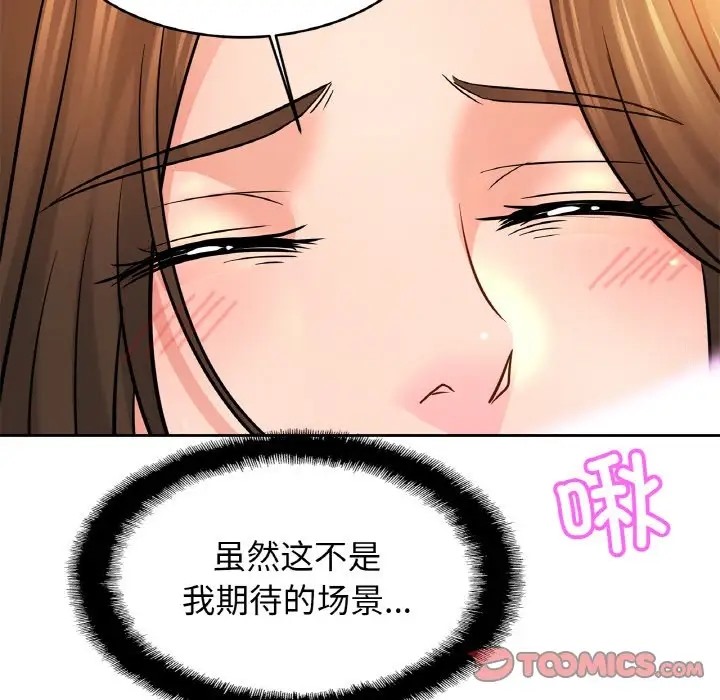 相亲相爱一家人/亲密一家人