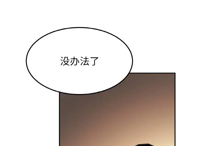 相亲相爱一家人/亲密一家人
