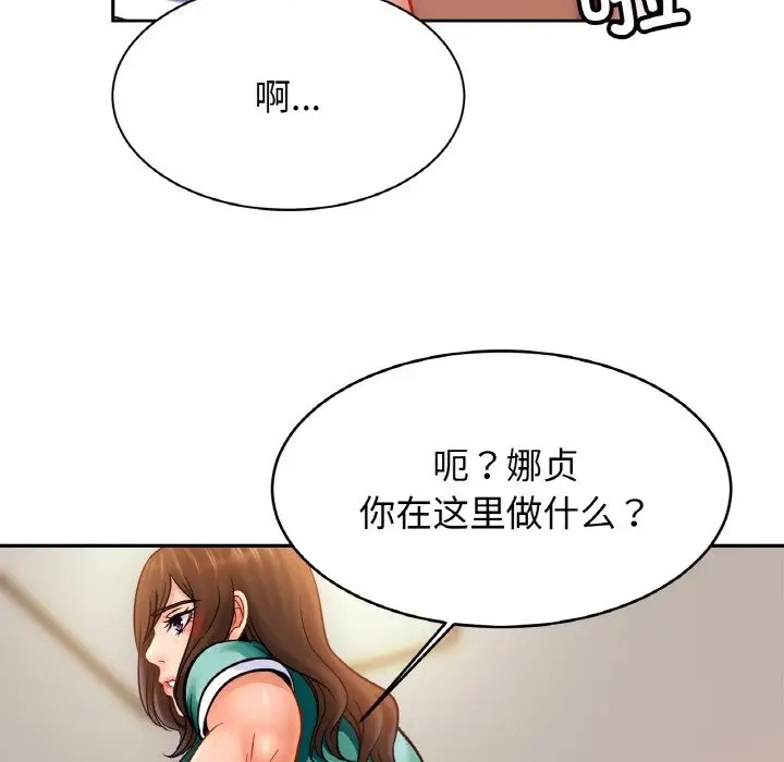 相亲相爱一家人/亲密一家人