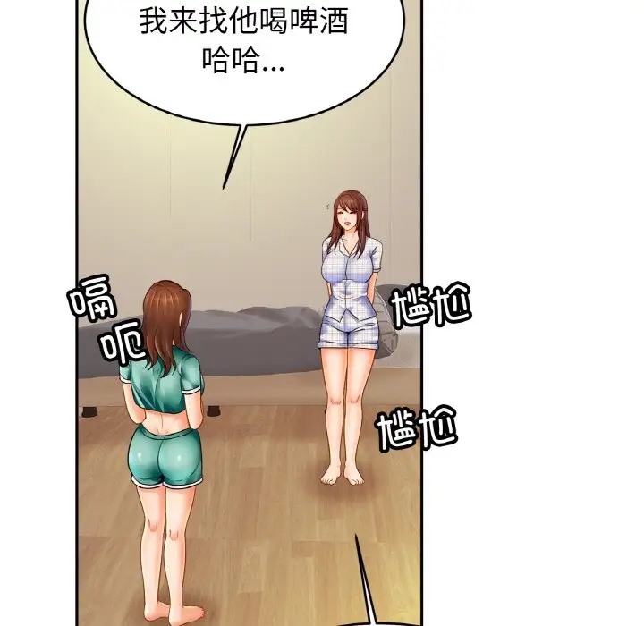 相亲相爱一家人/亲密一家人