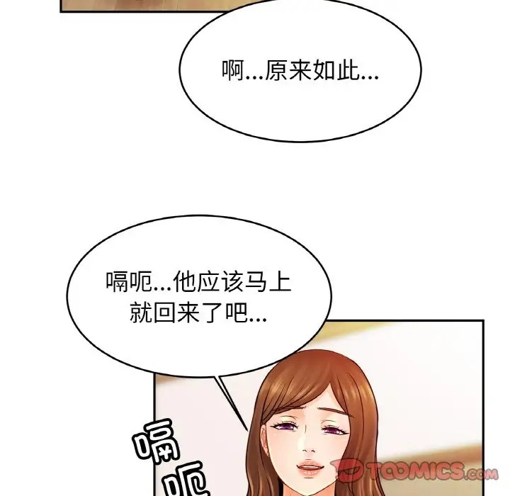 相亲相爱一家人/亲密一家人