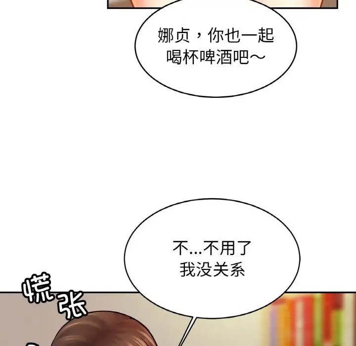相亲相爱一家人/亲密一家人