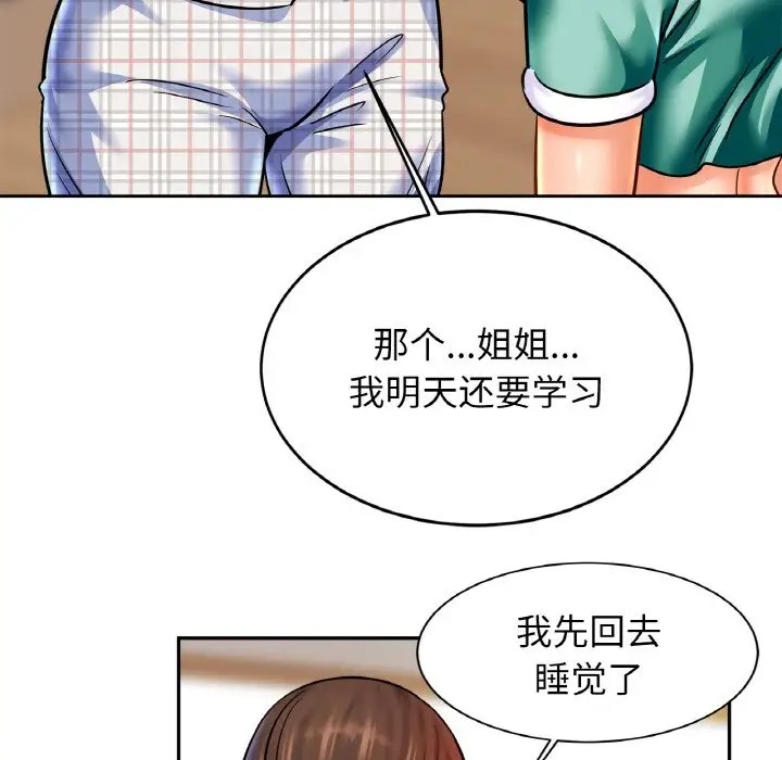 相亲相爱一家人/亲密一家人