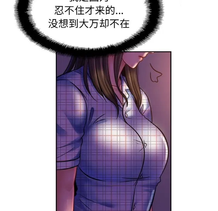 相亲相爱一家人/亲密一家人