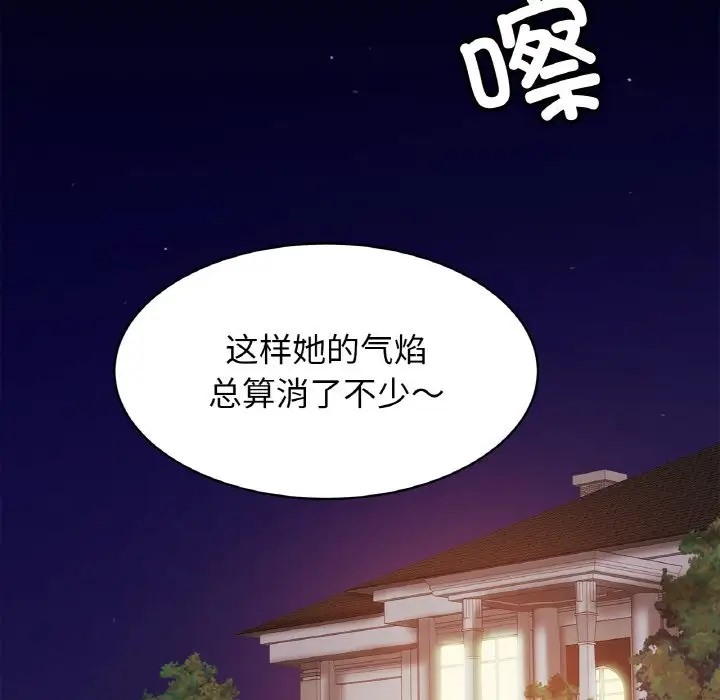 相亲相爱一家人/亲密一家人